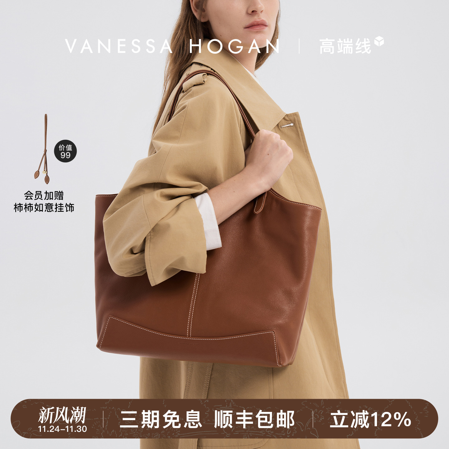 VH女包风筝托特包2025新款头层植鞣牛皮手提包大容量通勤单肩包包