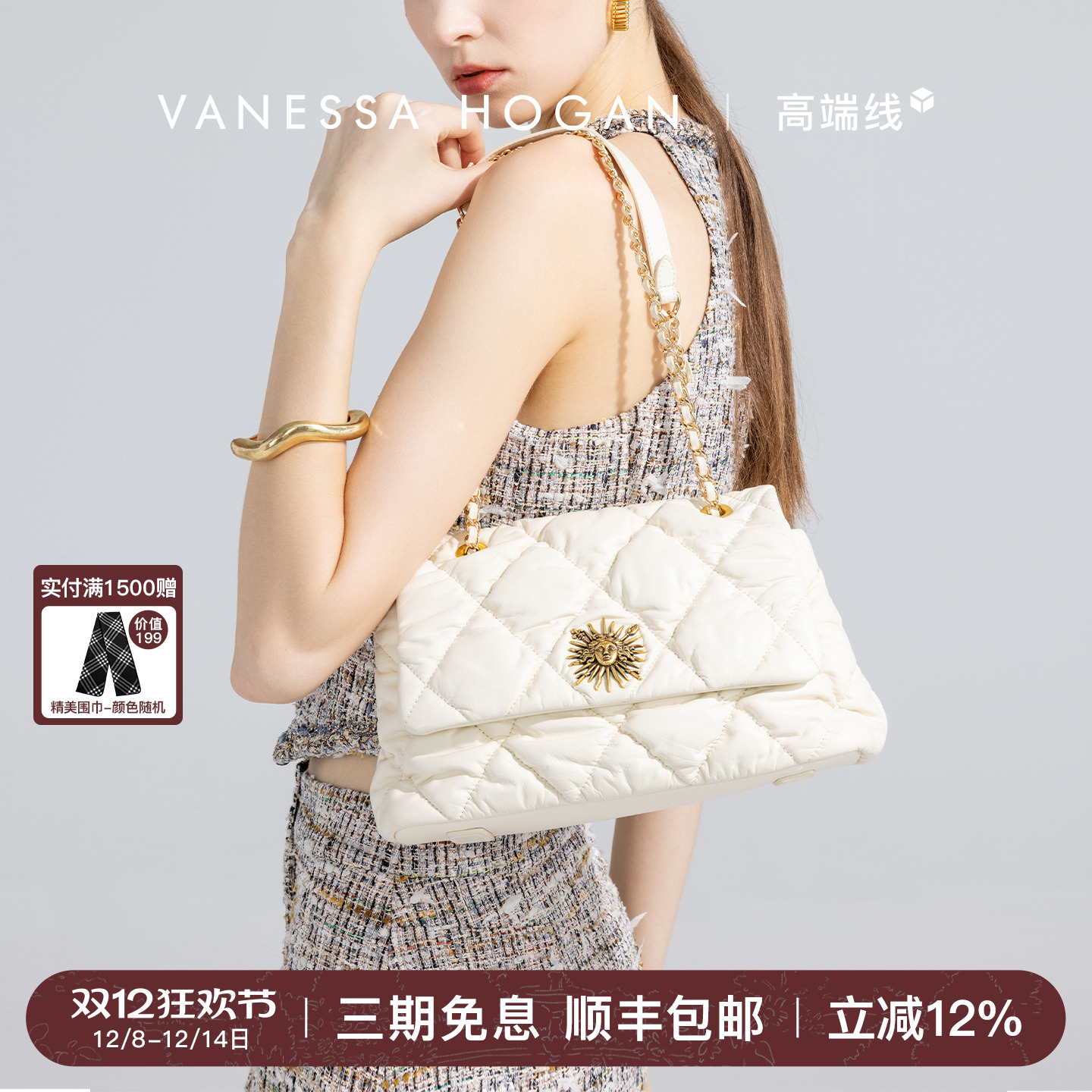 VH女包蓬蓬陶陶包头层牛皮斜挎包