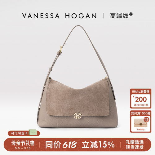 VH女包柔软质感灰色单肩包斜挎包