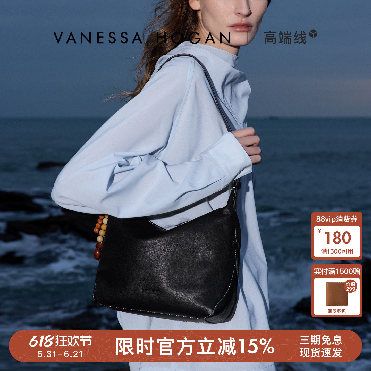 VH女包知序hobo包2026新款头层植鞣牛皮鹿皮通勤大容量斜挎单肩包