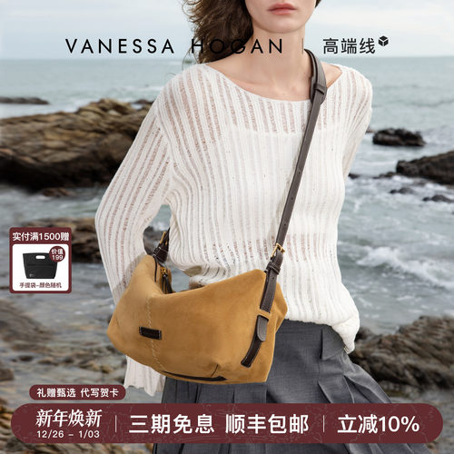 VH女包游曳枕头包2025新款头层羊皮麂皮反绒轻奢通勤斜挎单肩包包