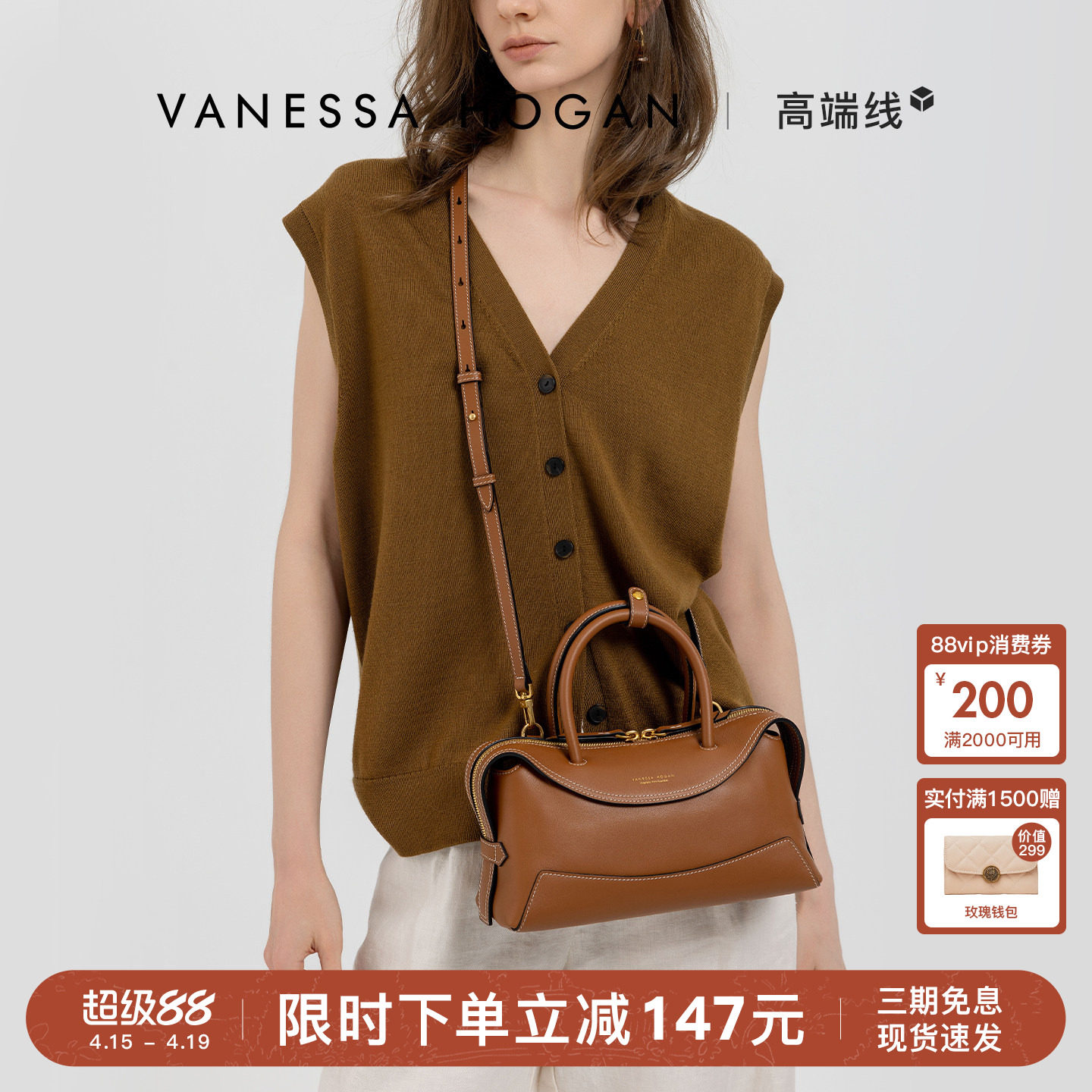 VH女包欣冉波士顿包包小众轻奢真皮日常百搭高级感通勤手提斜挎包