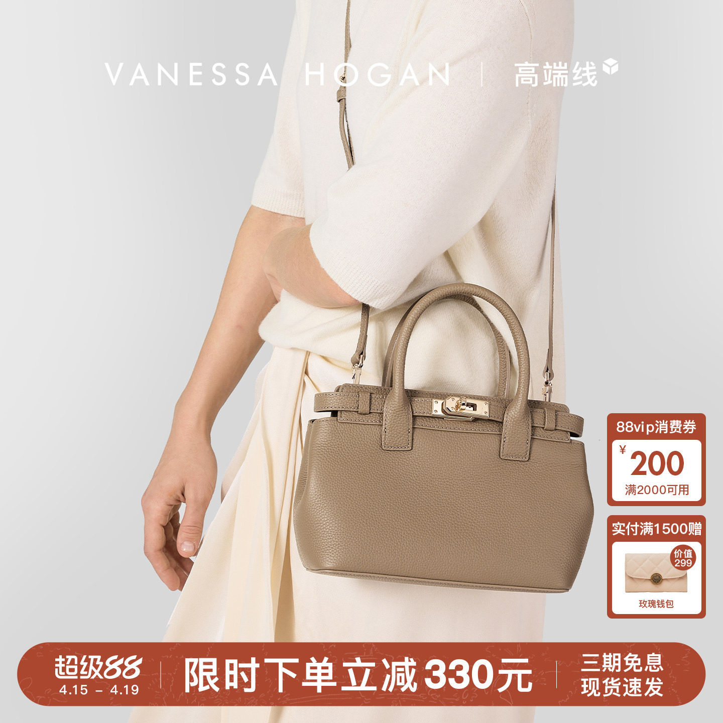 VH女包凯莉手提包头层牛皮大容量妈妈包头层牛皮简约斜挎单肩包