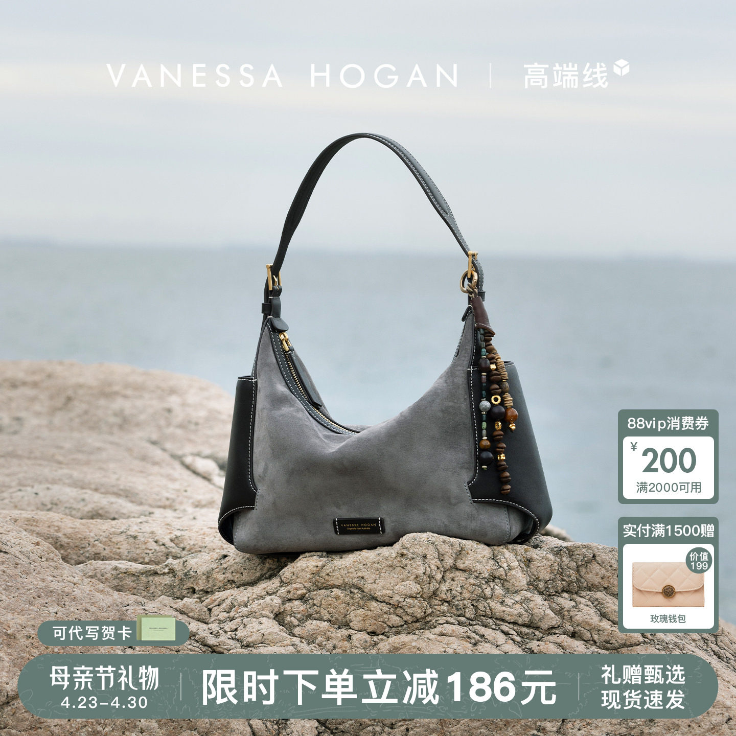 【母亲节礼物】VH女包行漫hobo包中号麂皮反绒羊皮大容量单肩包包