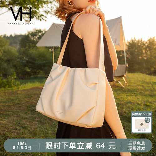 【七夕礼物】VH女包柔柔褶皱包百搭通勤托特单肩包大容量腋下包包