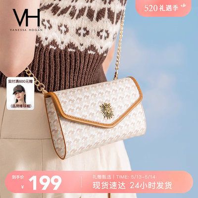 VH女包老花元素信封包精致链条包