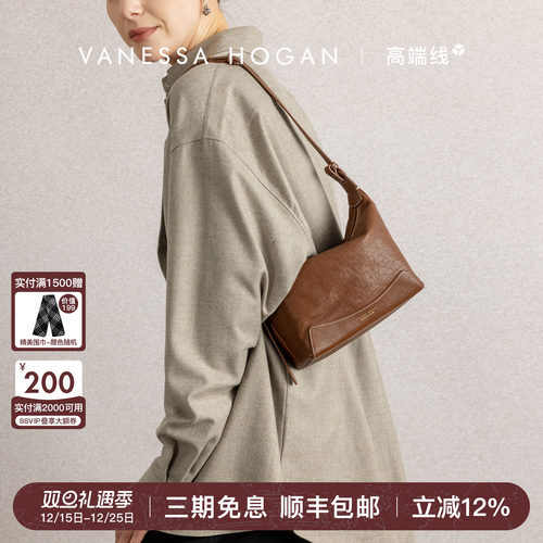 VH欣冉hobo小包简约植鞣皮单肩包