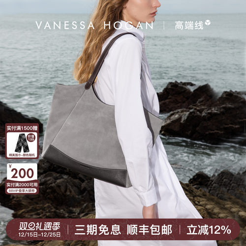 VH女包风筝反绒托特包头层植鞣牛皮大容量手提包高级感通勤单肩包
