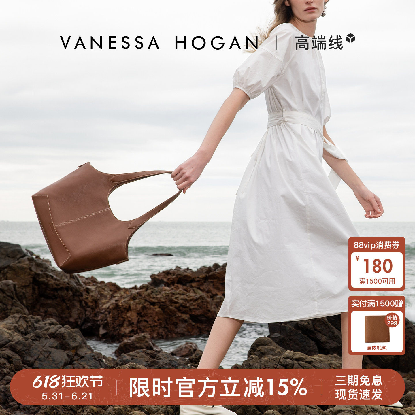VH女包风禾托特包中号头层植鞣牛皮菜篮子2026新款真皮轻奢单肩包