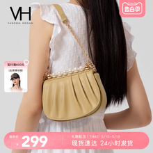 VH女包对称褶皱设计马鞍包珍珠贝壳包包小众单肩包轻奢品牌斜挎包