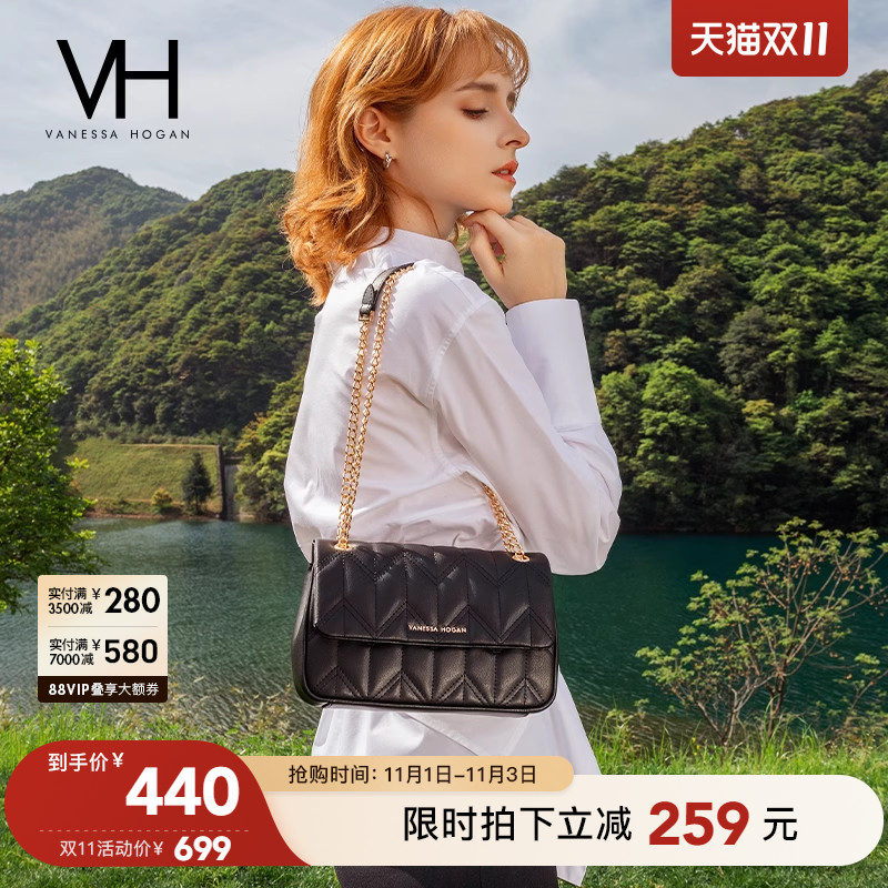 VH女包妙可菱格包时尚水波纹设计腋下单肩包轻奢高级感链条斜挎包