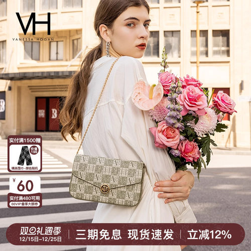 【圣诞礼物】VH女包山茶花信封包高级感包包老花链条包单肩斜挎包
