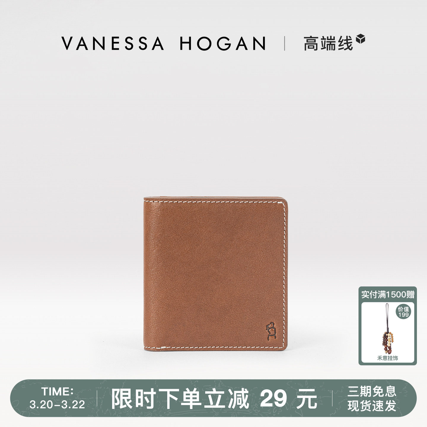 VH女包沐禾钱包头层植鞣牛皮简约高品质多功能卡包轻便零钱包卡夹