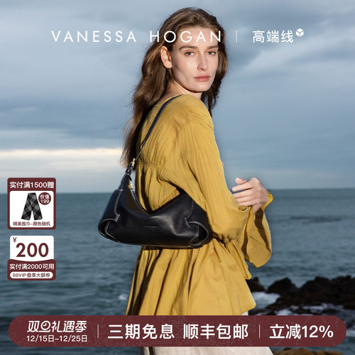 VH女包行漫hobo包小号头层植鞣牛皮小众单肩包日常通勤休闲斜挎包