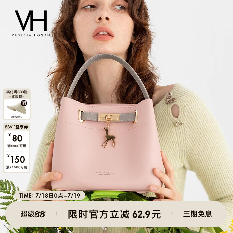 VH女包时尚小鹿挂件水桶包单肩包