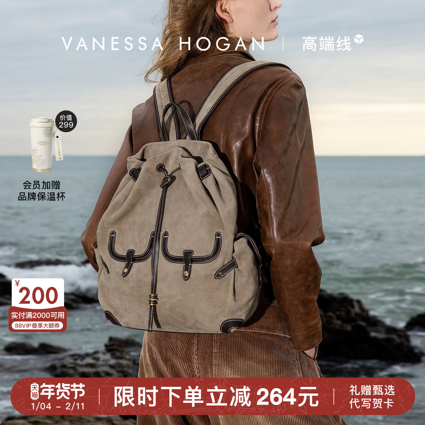 VH女包湛寻小鼓双肩包新款反绒羊皮轻奢大容量男女通用旅游电脑包,箱包皮具/热销女包/男包,双肩背包,淘宝优惠券,粉丝福利购,淘宝优惠卷