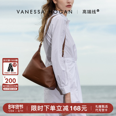 【新年礼物】VH女包知序hobo包2026新款头层植鞣牛皮大容量单肩包