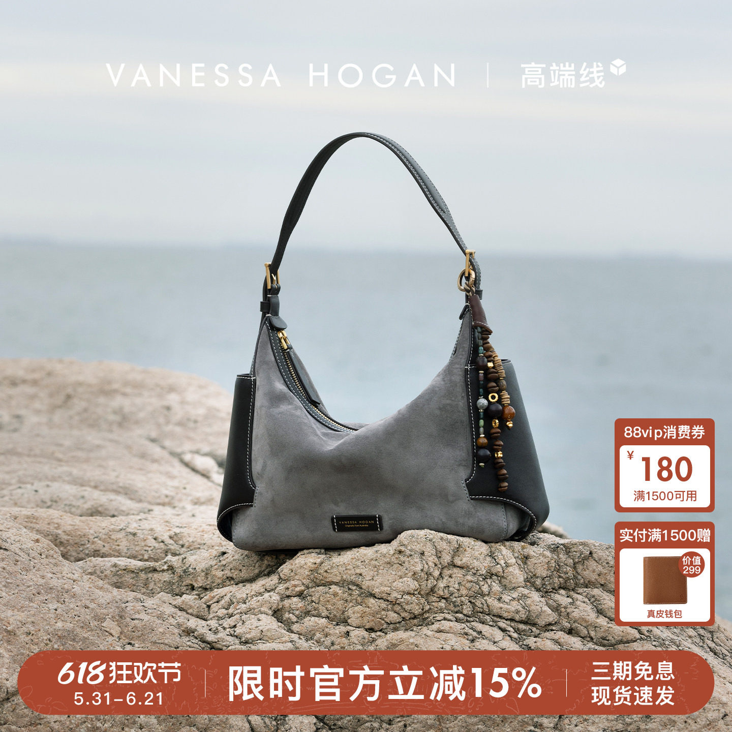 VH女包行漫hobo包中号麂皮反绒头层羊皮大容量通勤日常小众单肩包