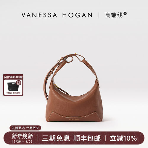 VH女包欣冉手提包2025新款头层植鞣牛皮高品质小众轻奢单肩斜挎包