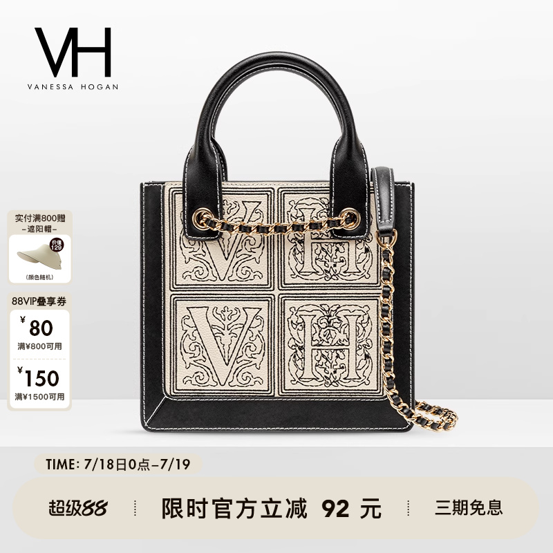 VH斜挎包复古装饰手提包小众包包
