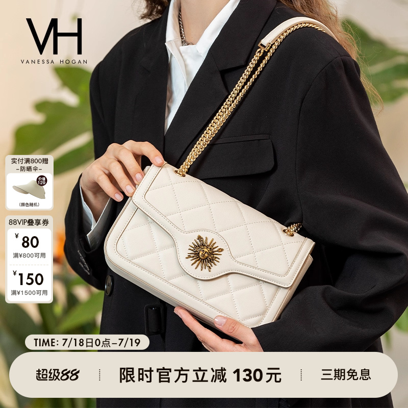 VH太阳神链条菱格包单肩斜挎包