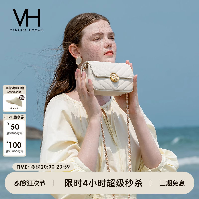 VH女包雅然斜挎包珍珠链条包包高级感菱格单肩包2025夏季新款小包