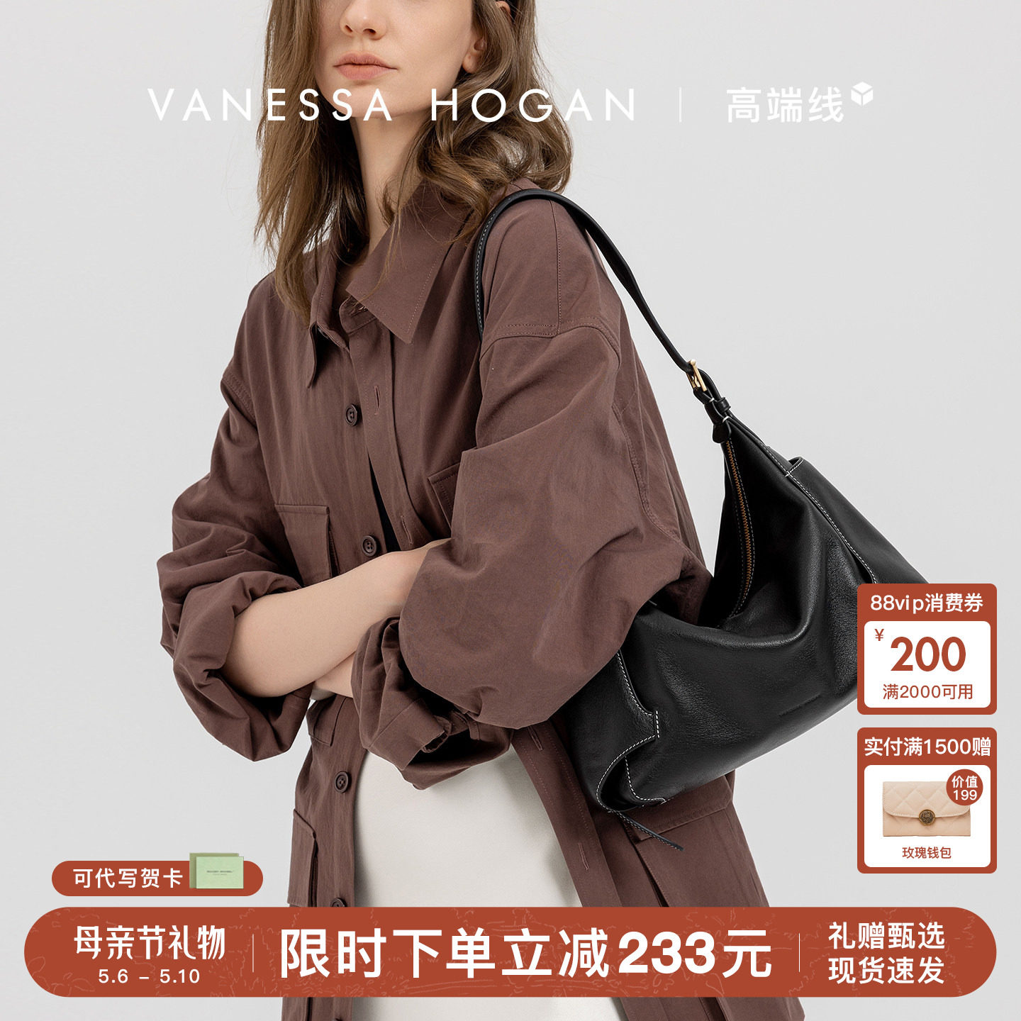 【母亲节礼物】VH女包行漫hobo包中号轻奢头层植鞣牛皮大容量单肩