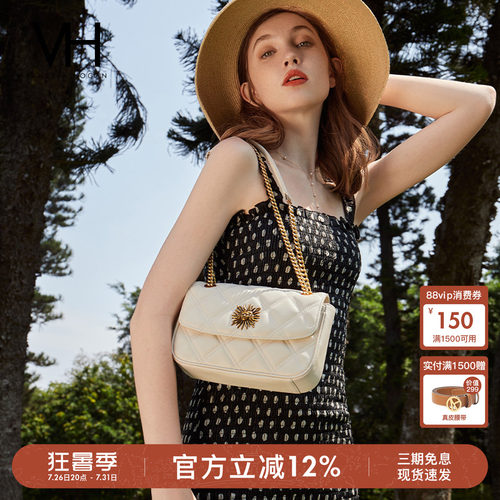 VH女包茵然软包太阳神菱格链条包