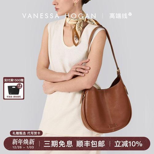 VH女包以安半月包头层植鞣皮hobo
