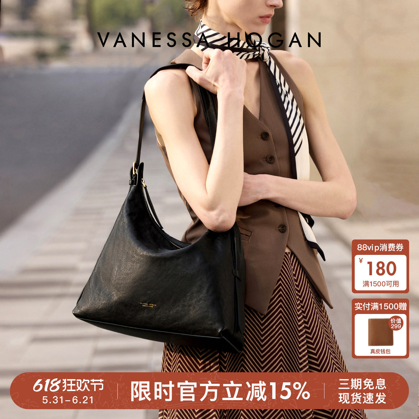 VANESSA HOGAN/VH女包闻时托特包轻奢植鞣皮大容量通勤单肩hobo包