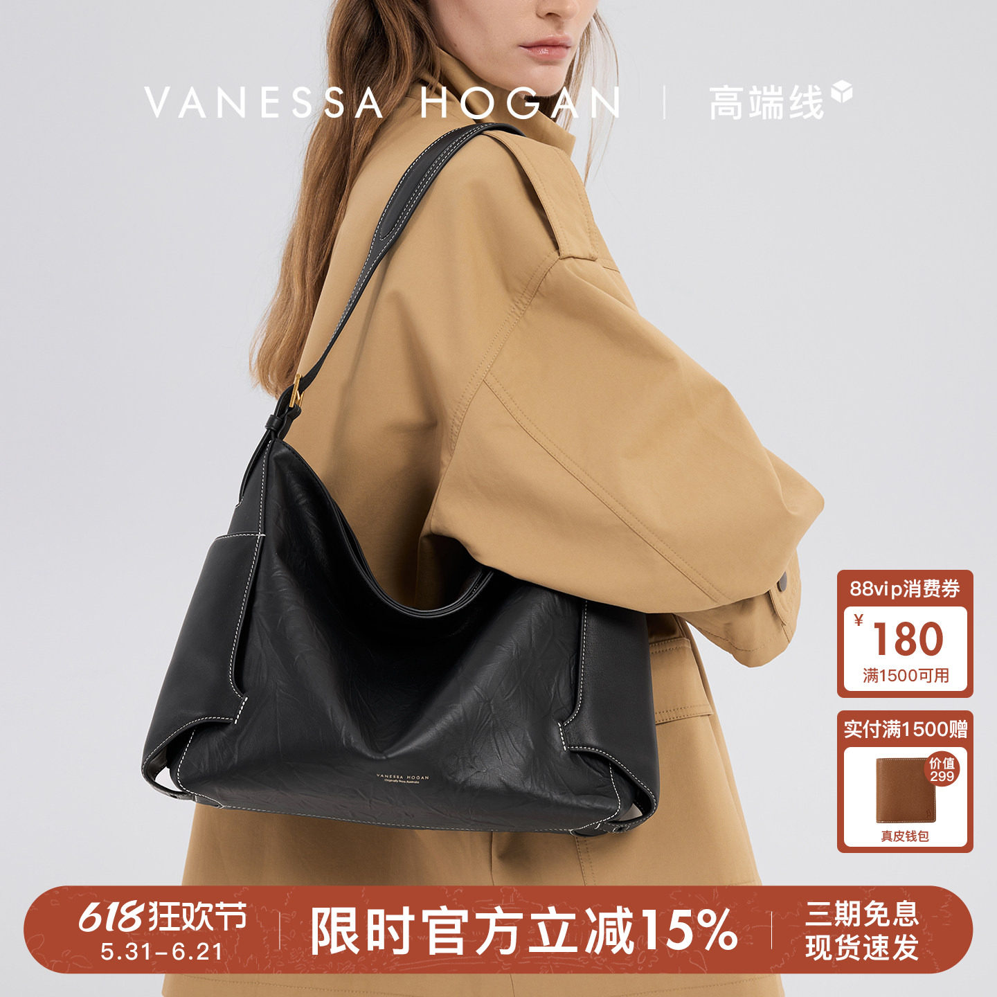 VH女包行漫休闲hobo包抓花纹头层牛皮大容量简约日常百搭单肩包包