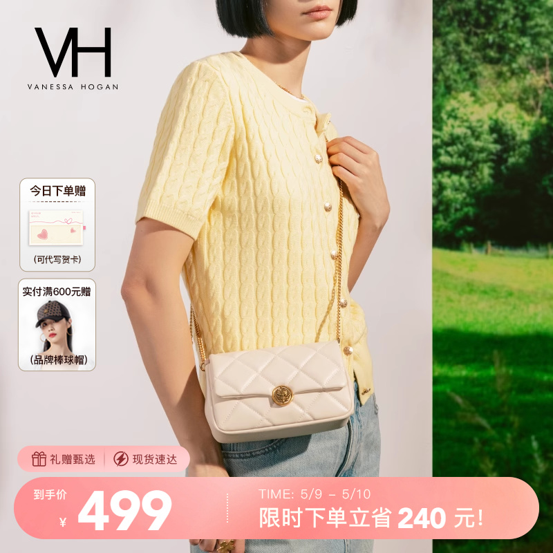 VH女包玫瑰系列海伦小包链条包