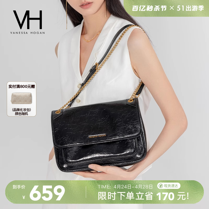 VH女包克斯单肩包时尚真皮邮差包