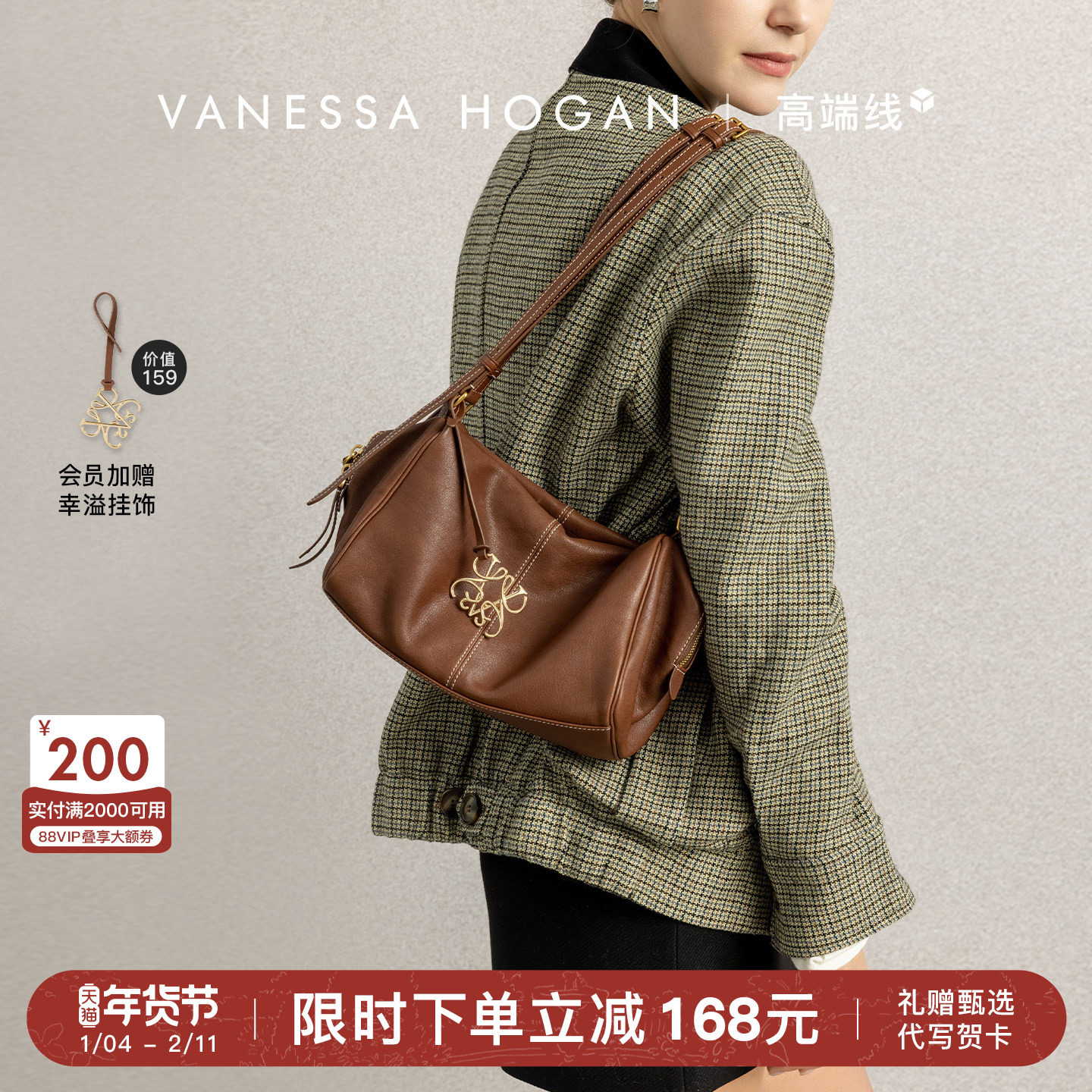 【新年礼物】VH女包安禾波士顿小号头层植鞣牛皮通勤斜挎单肩包包,箱包皮具/热销女包/男包,通用款女包,淘宝优惠券,粉丝福利购,淘宝优惠卷