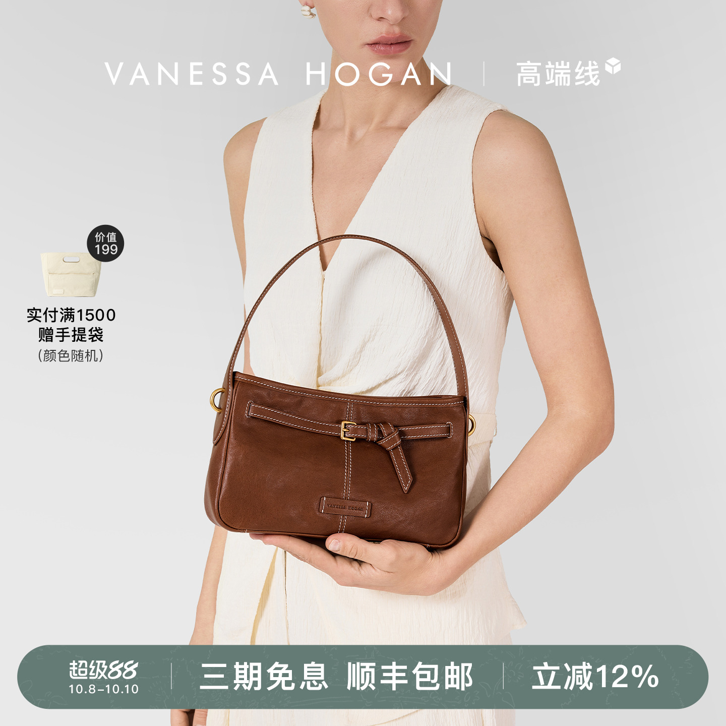 VH女包春夏新款植鞣皮咕咕麻将包