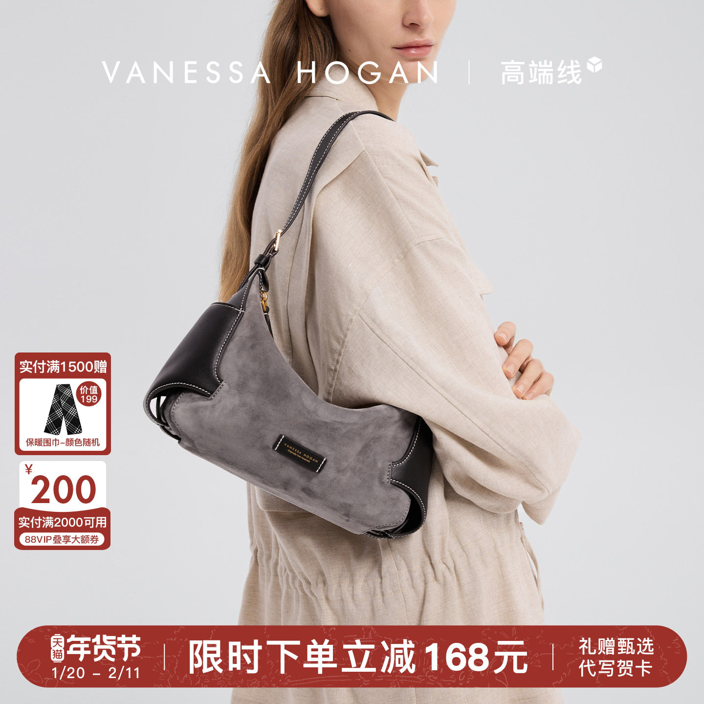 【新年礼物】VH女包行漫hobo包小号麂皮反绒头层羊皮斜挎单肩包包,箱包皮具/热销女包/男包,通用款女包,淘宝优惠券,粉丝福利购,淘宝优惠卷