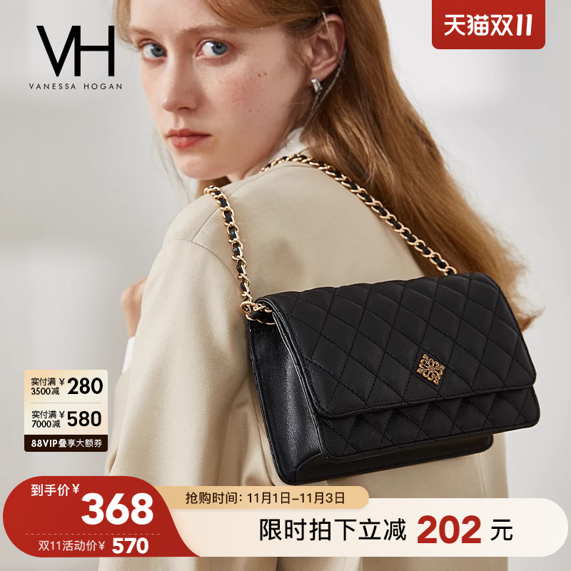 VH女包极光菱格包百搭时尚链条斜挎包质感手拿包包简约腋下单肩包