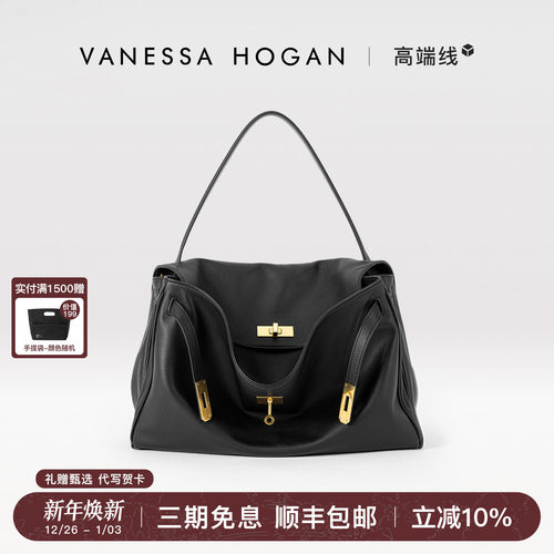 VH女包铂金软包静奢包手提斜挎包