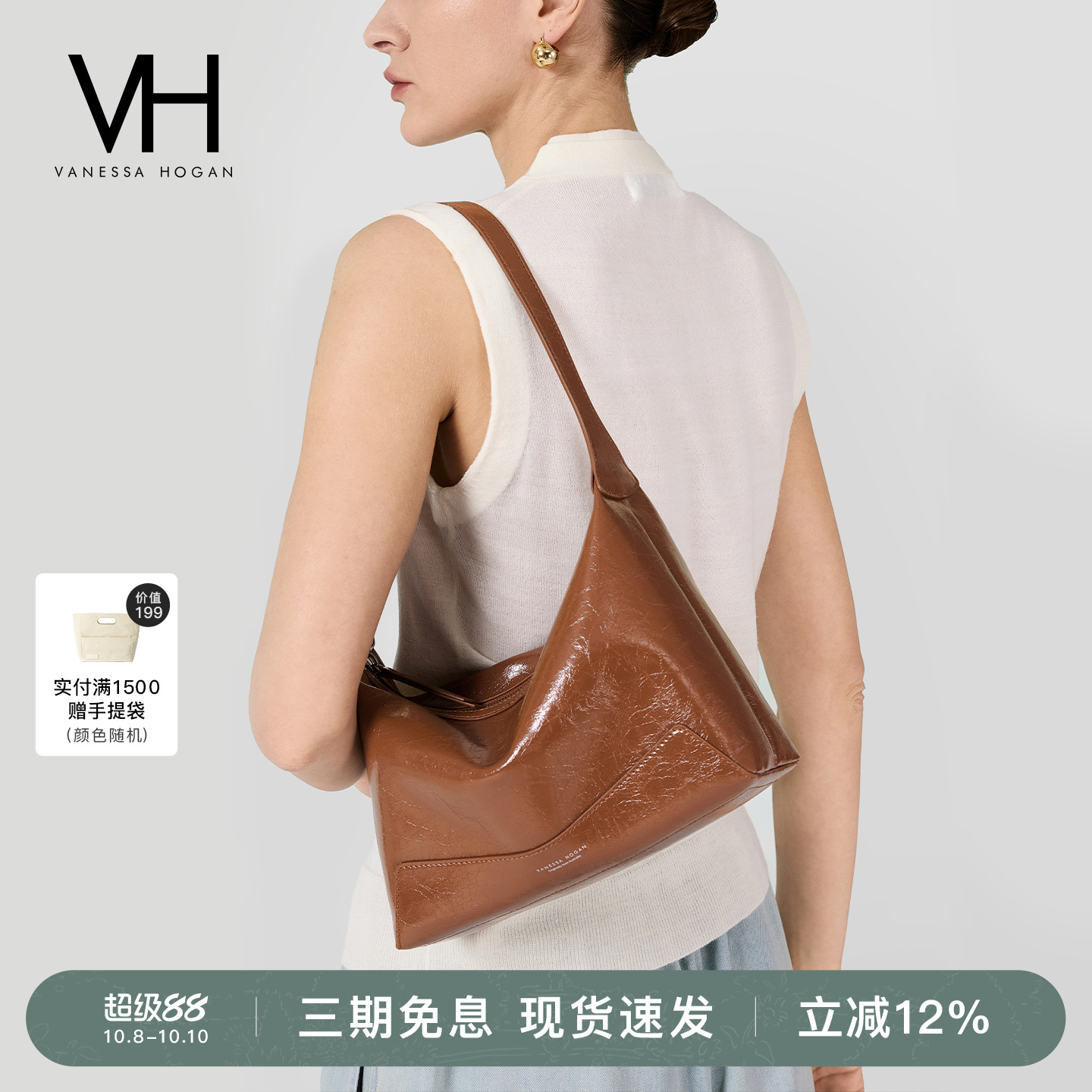 VH女包冉冉hobo包松弛高级感通勤手提包油蜡牛皮春夏斜挎单肩包包