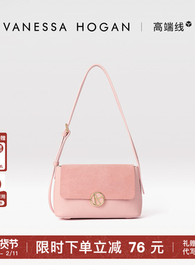 【骄阳似我赵今麦同款】VH女包枝禾小包轻奢头层牛皮斜挎单肩包包