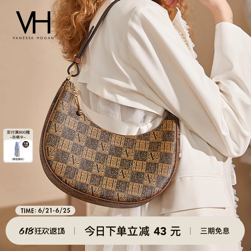 VH女包老花系列腋下包经典复古洋气时尚潮流个性手提新月包单肩包