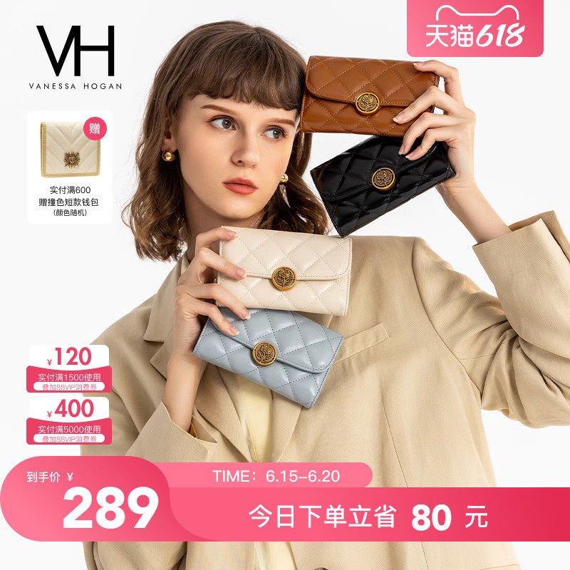 VH女包时尚玫瑰钱包菱格皮夹包包气质手拿包多卡位质感牛皮零钱包