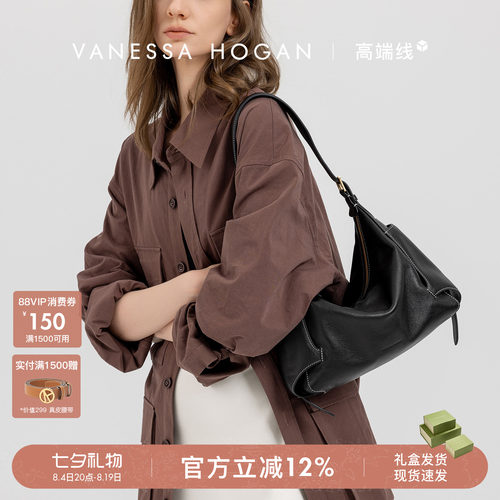 【明星同款】VH女包行漫hobo包中号轻奢头层植鞣牛皮大容量单肩包