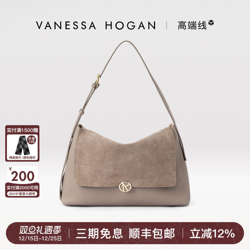 VH女包柔软质感灰色单肩包斜挎包