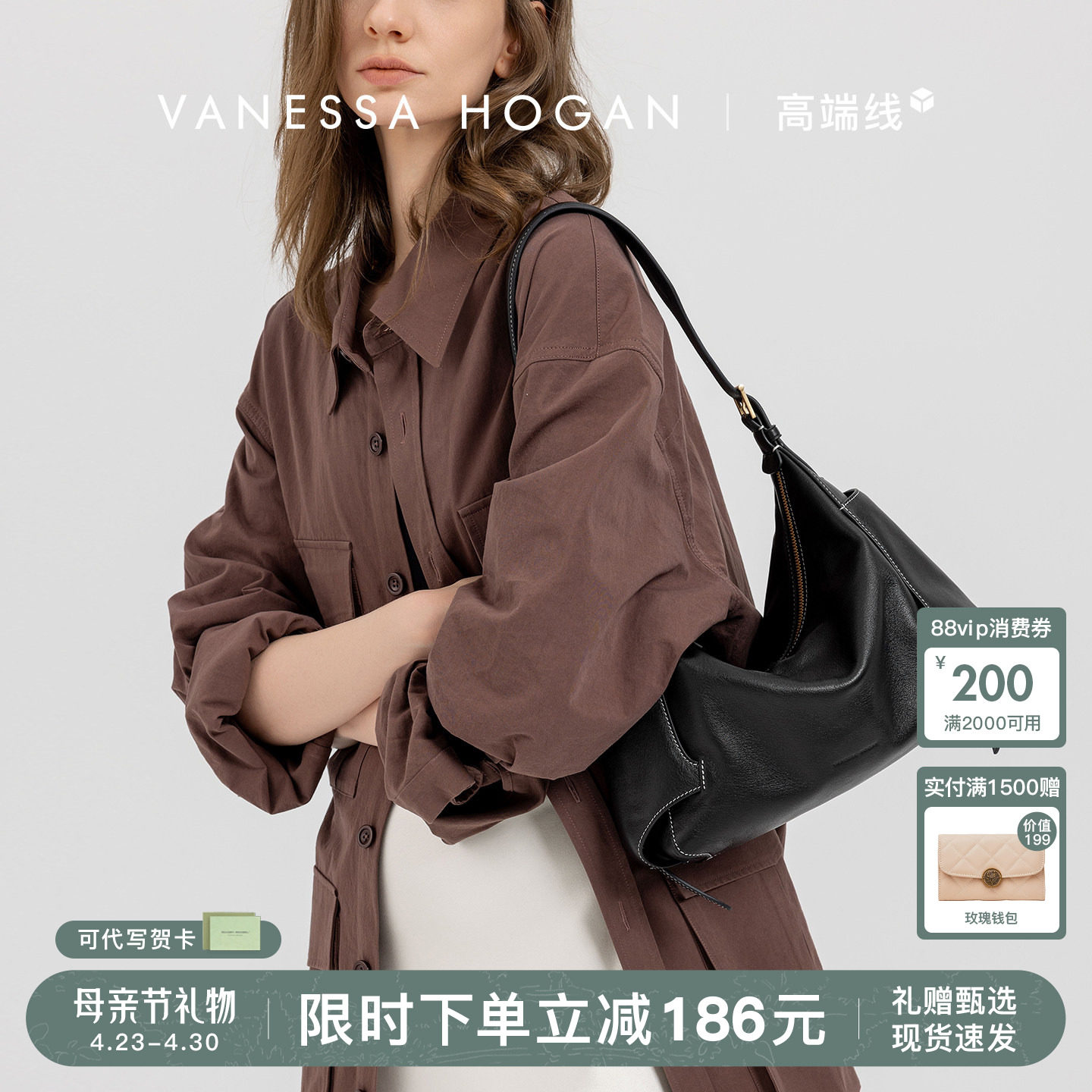 【母亲节礼物】VH女包行漫hobo包中号轻奢头层植鞣牛皮大容量单肩