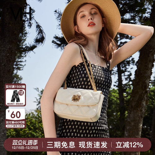 VH女包茵然软包太阳神菱格链条包