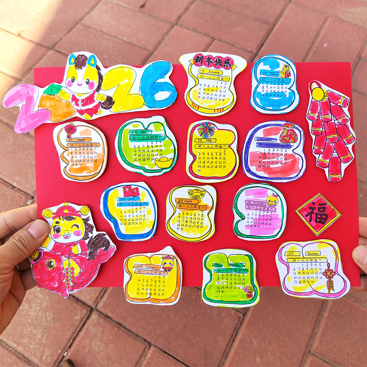 2026马年新款自制手工日历台历全年材料包幼儿园小学春节作业作品