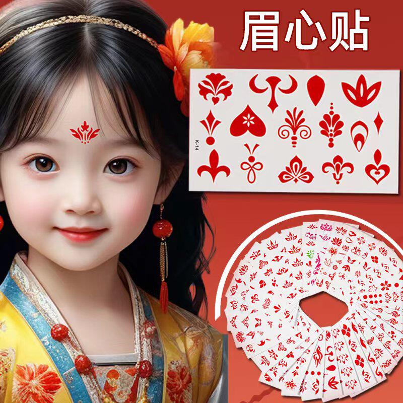 儿童眉心贴花钿额头古装汉服古风宝宝红点纹身贴纸脸装饰成人女孩