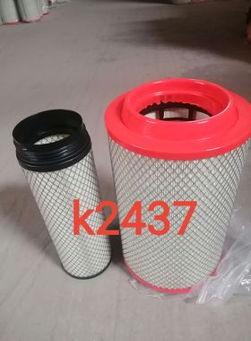 K2437空气滤芯一汽解放J5P新大威J6P奥威420华菱之星2438空滤2537