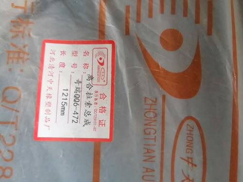 适配奇瑞QQ6离合拉线 472 473发动机离合拉线 离合拉索 离合线